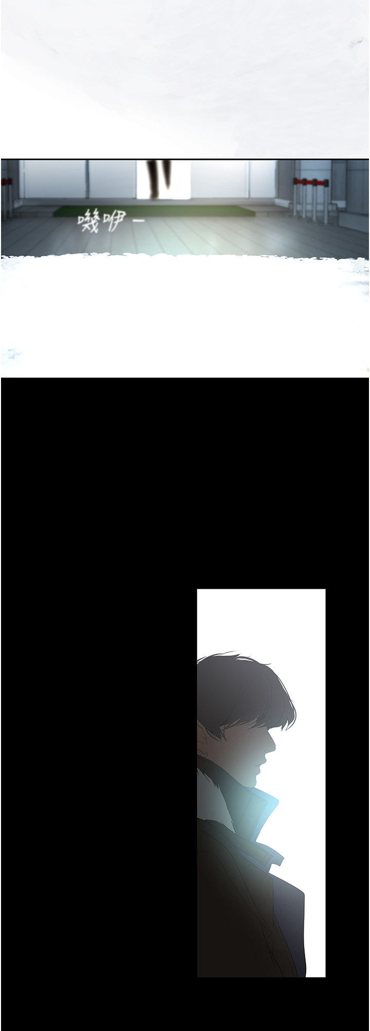 美麗新世界第261話-一張白紙