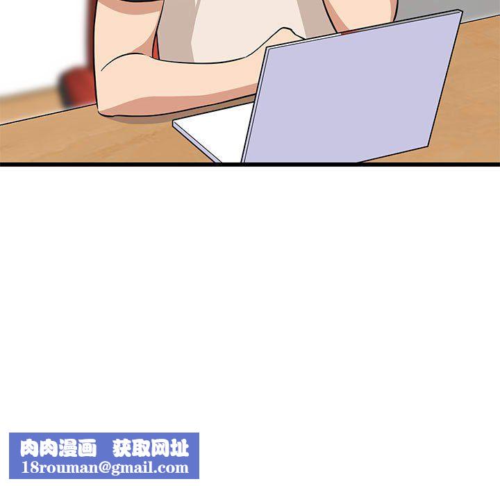 难缠姐妹偏要和我同居第15話