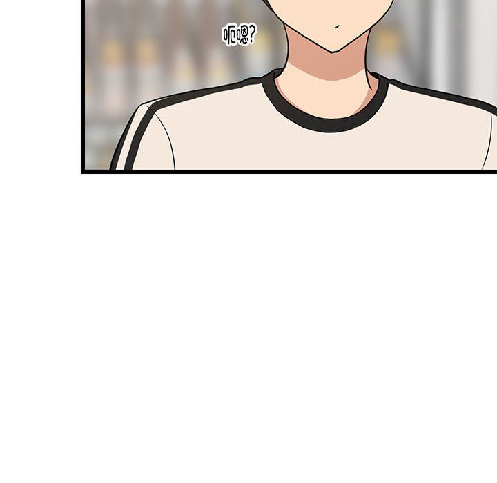 难缠姐妹偏要和我同居第15話