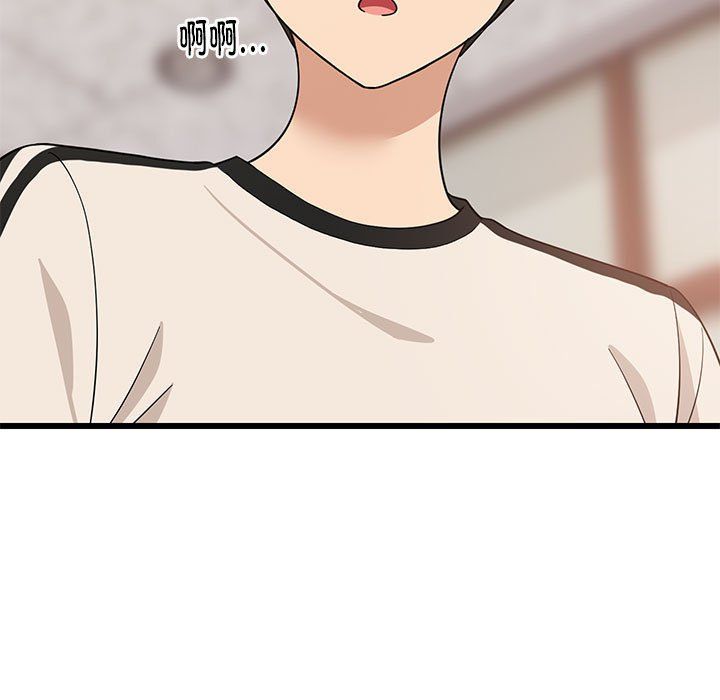 难缠姐妹偏要和我同居第15話