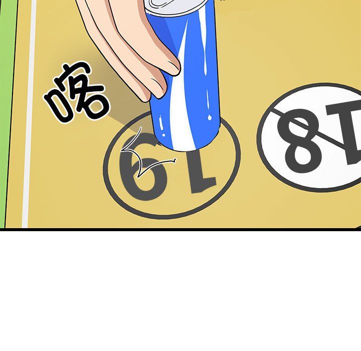 难缠姐妹偏要和我同居第15話