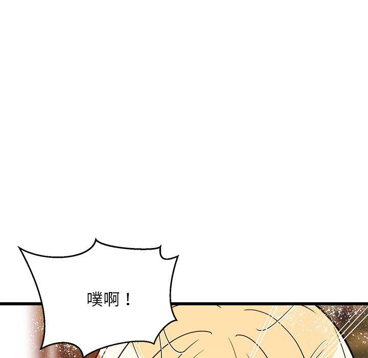 难缠姐妹偏要和我同居第15話