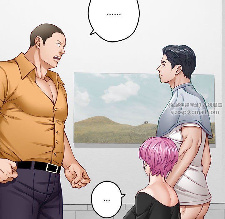 极乐之神第14話