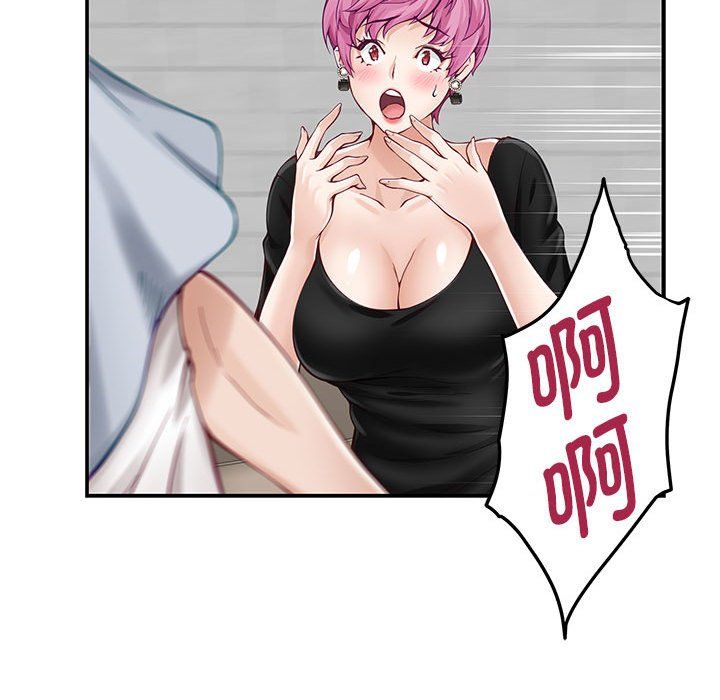 极乐之神第14話