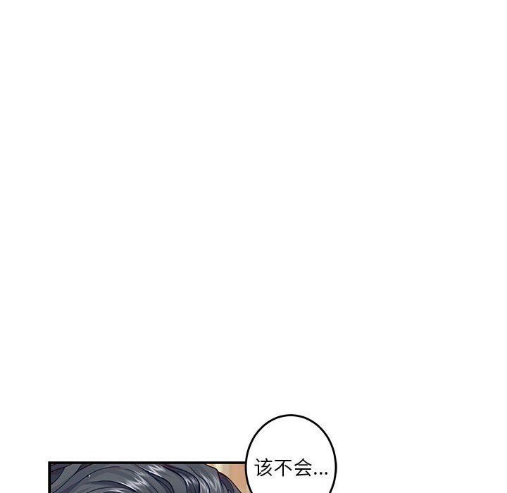极乐之神第14話