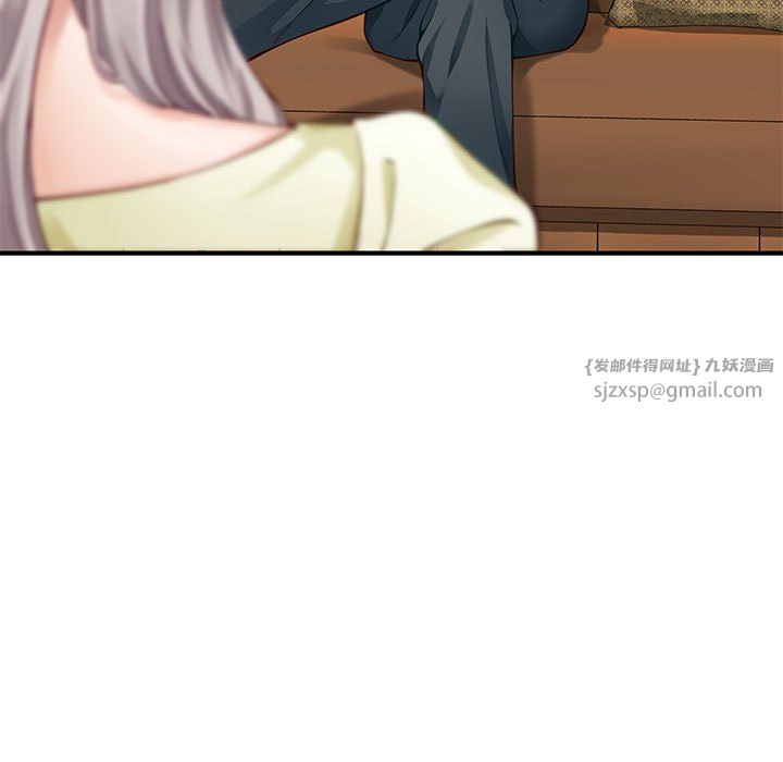 极乐之神第14話