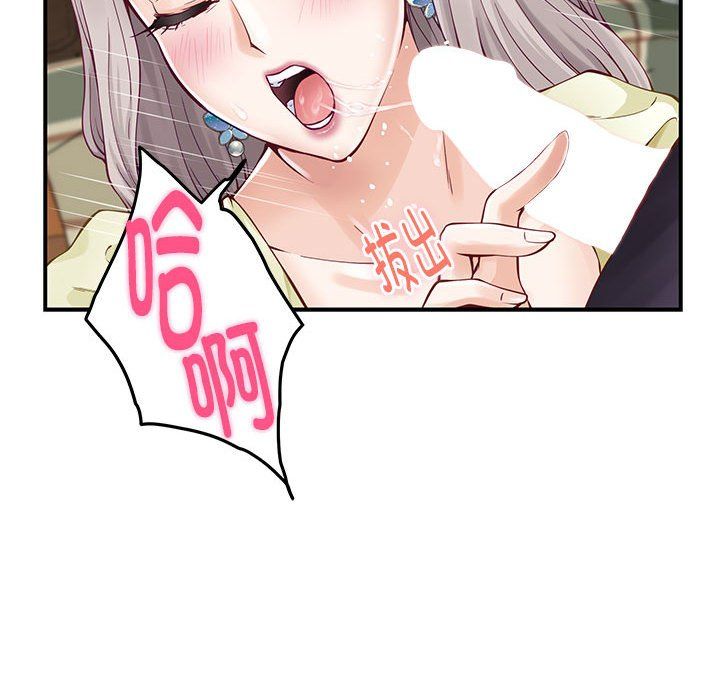 极乐之神第14話