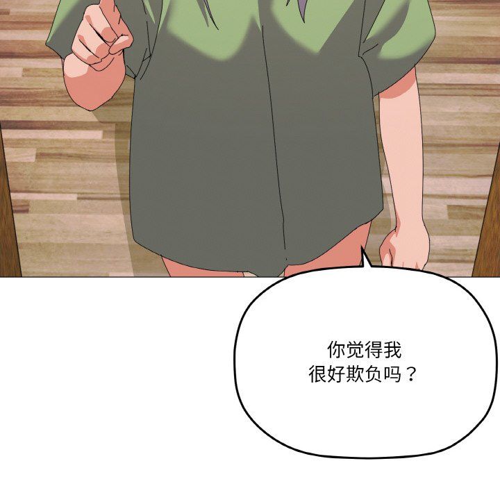 家人之间这样不好吧第17話