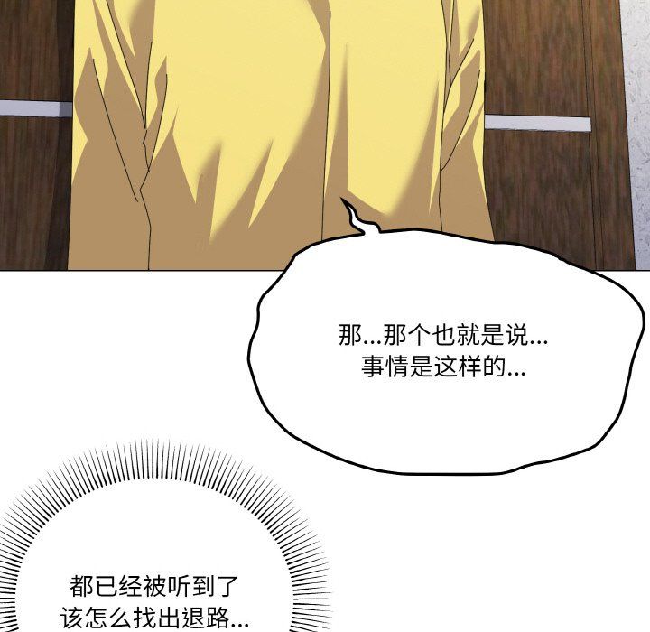 家人之间这样不好吧第17話