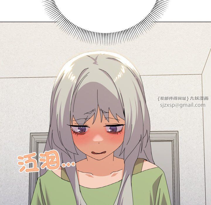 家人之间这样不好吧第17話