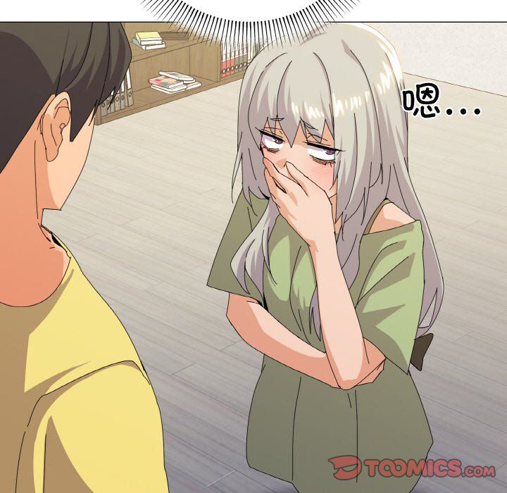 家人之间这样不好吧第17話