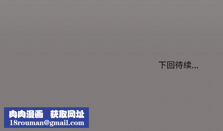 家人之间这样不好吧第17話