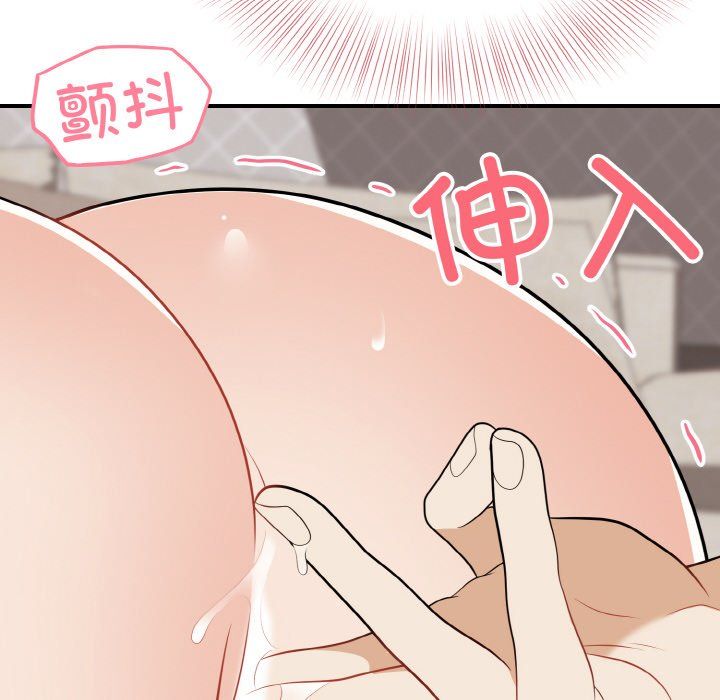 身体互换第18話