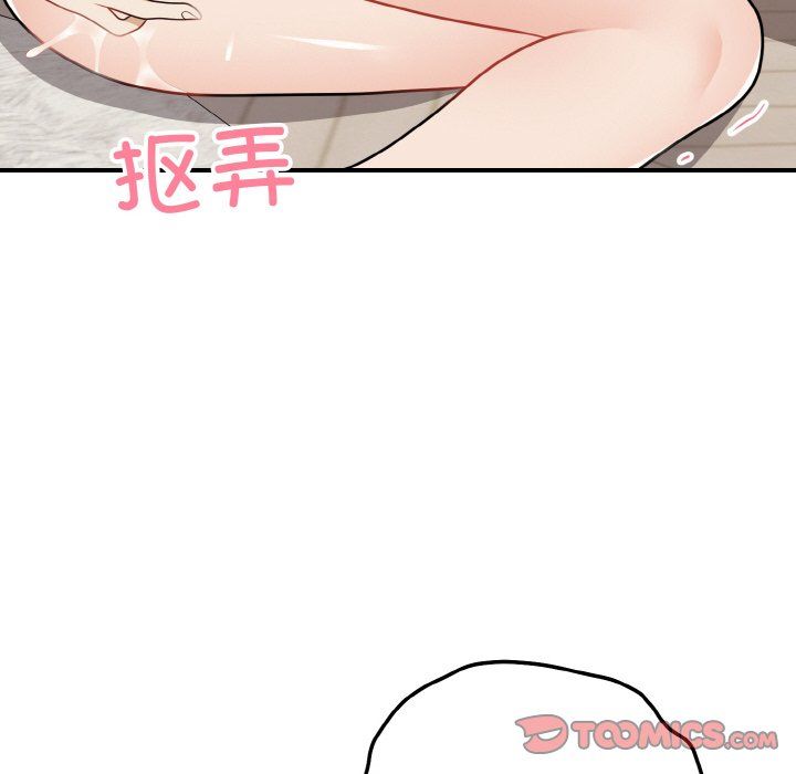 身体互换第18話