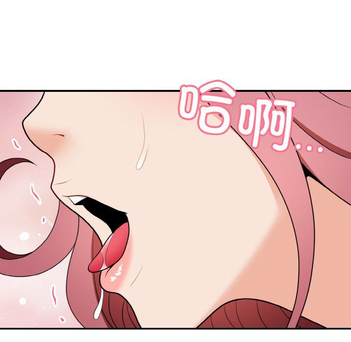 身体互换第18話