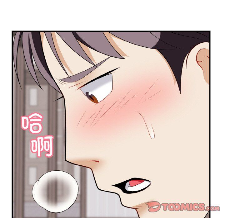 身体互换第18話