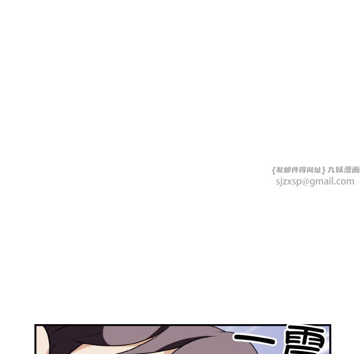 身体互换第18話