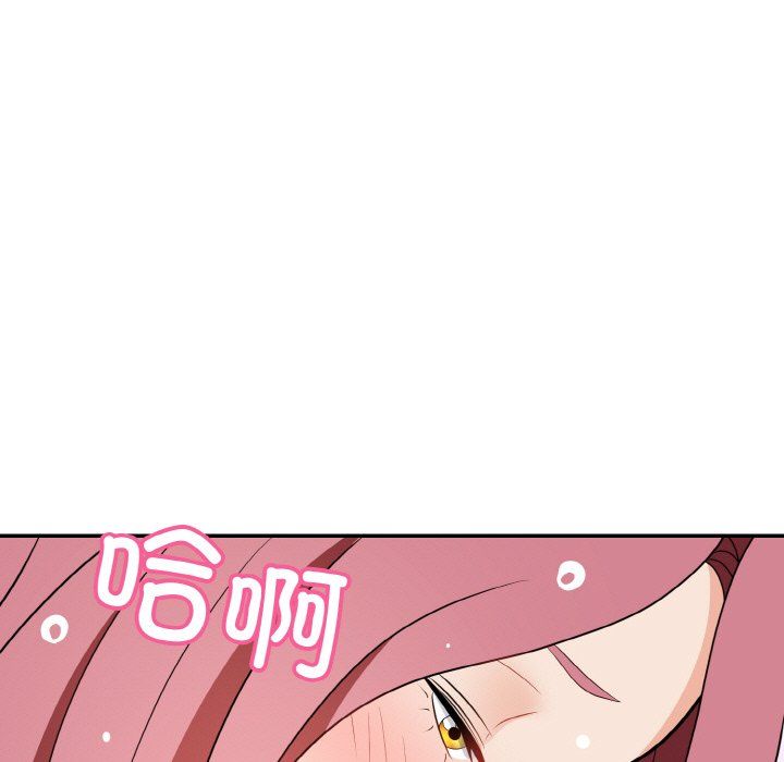 身体互换第18話