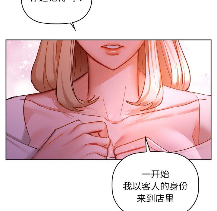 咖啡因第31話