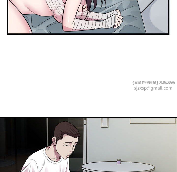 好运出租车第32話