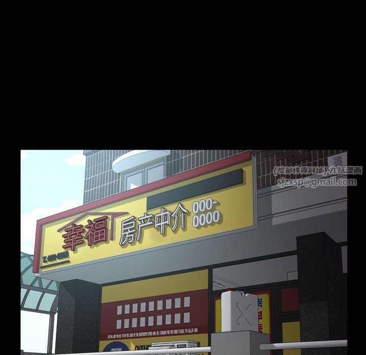 敲開你的門第111話