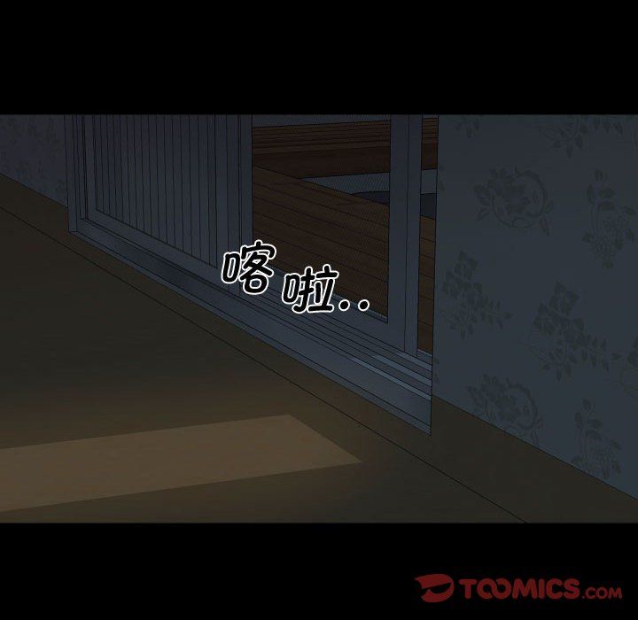 敲開你的門第111話