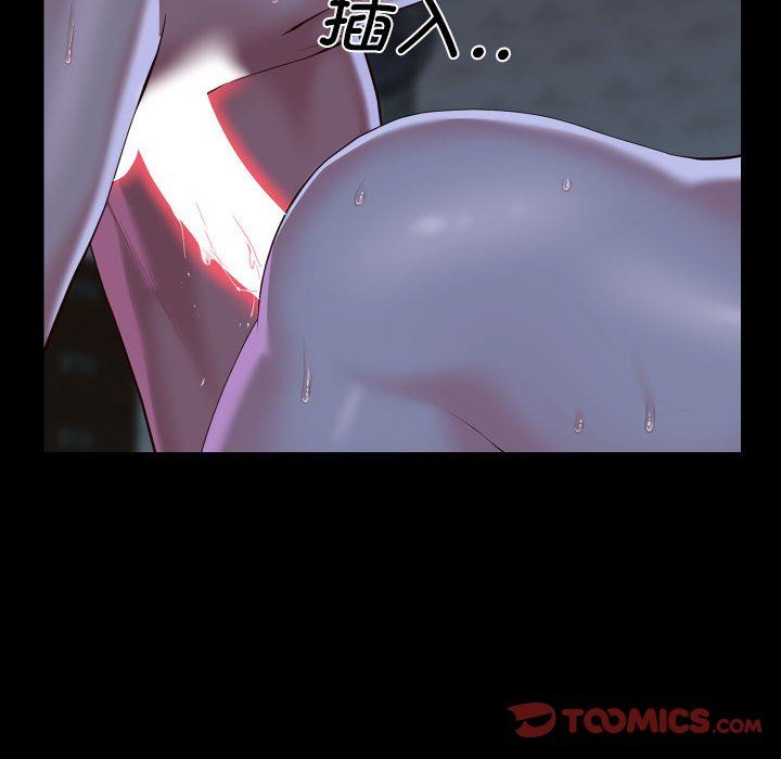 敲开你的门第111話