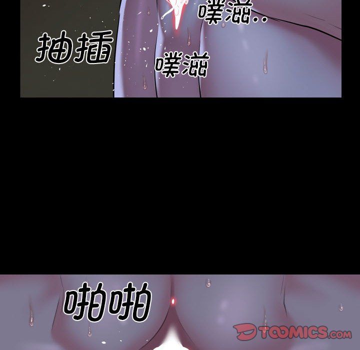 敲開你的門第111話