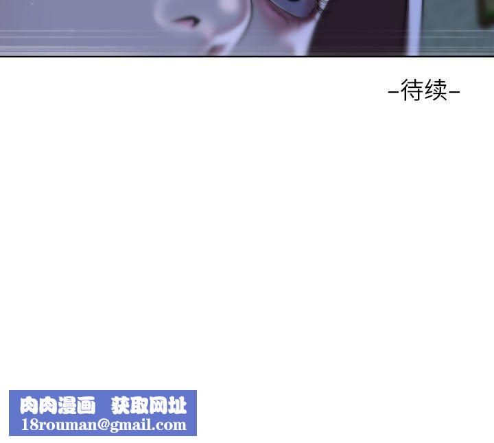 敲開你的門第111話