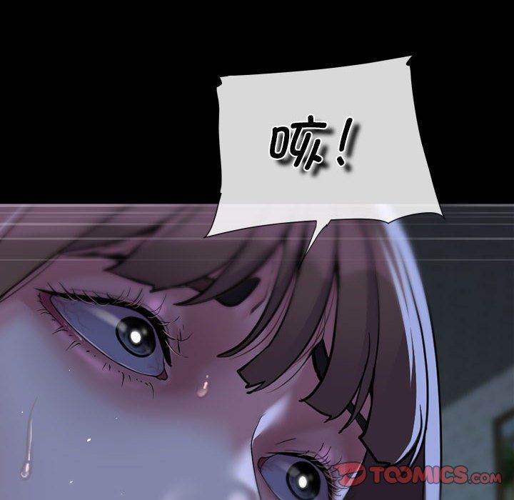 敲开你的门第111話