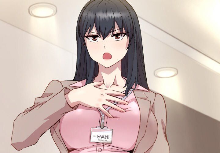 和美女上司玩游戏第23話