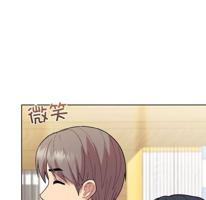 和美女上司玩游戏第23話