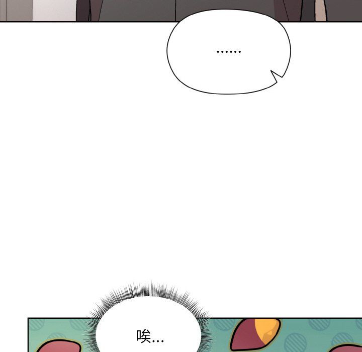和美女上司玩游戏第23話