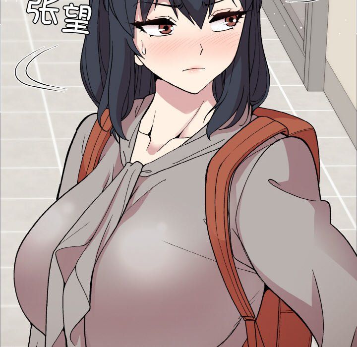 和美女上司玩游戏第23話