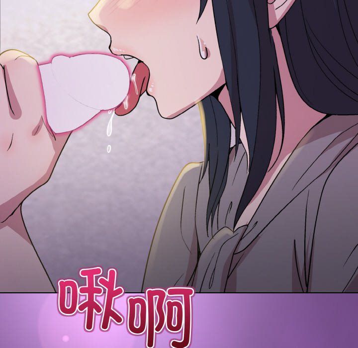 和美女上司玩游戏第23話