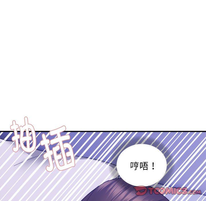 邻居跑路中第13話