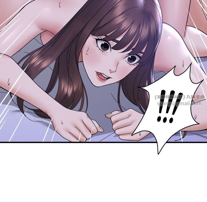 邻居跑路中第13話