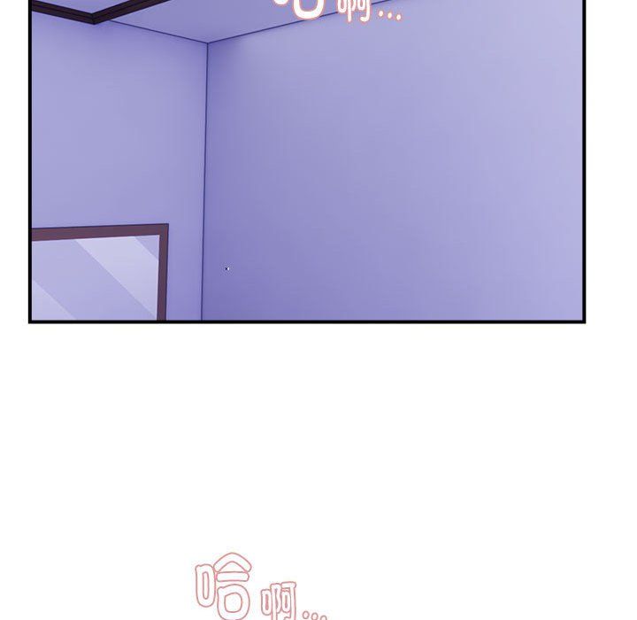 邻居跑路中第13話