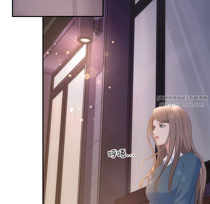 协议关系第21話