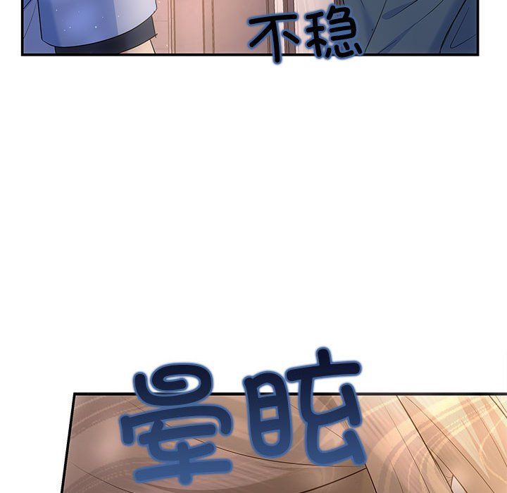 协议关系第21話