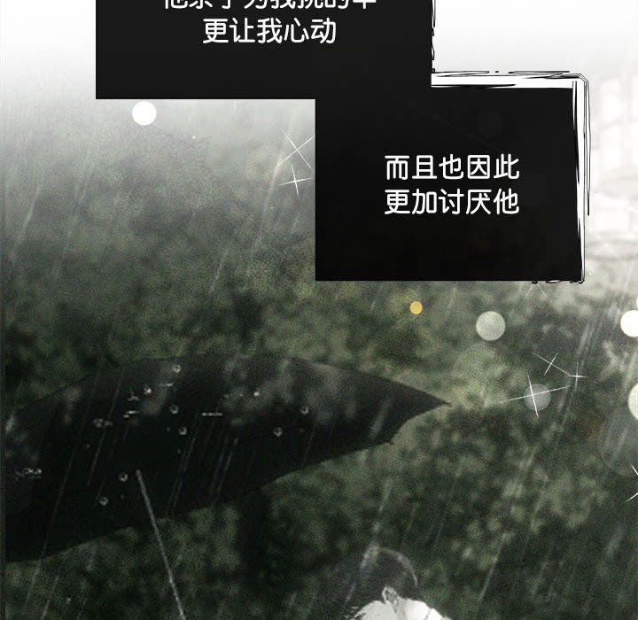 协议关系第21話