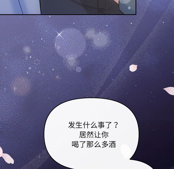 协议关系第21話