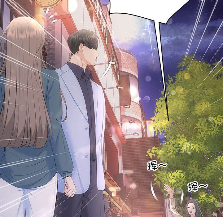 协议关系第21話