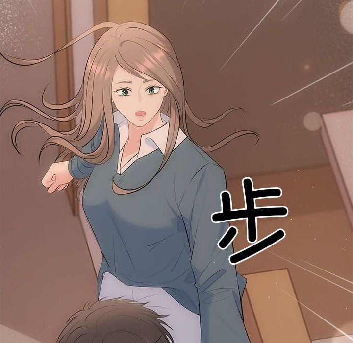 协议关系第21話