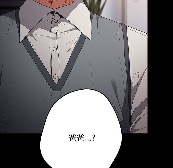 游戏规则我来定第71話