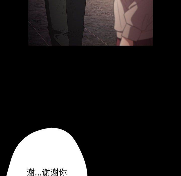 游戏规则我来定第71話