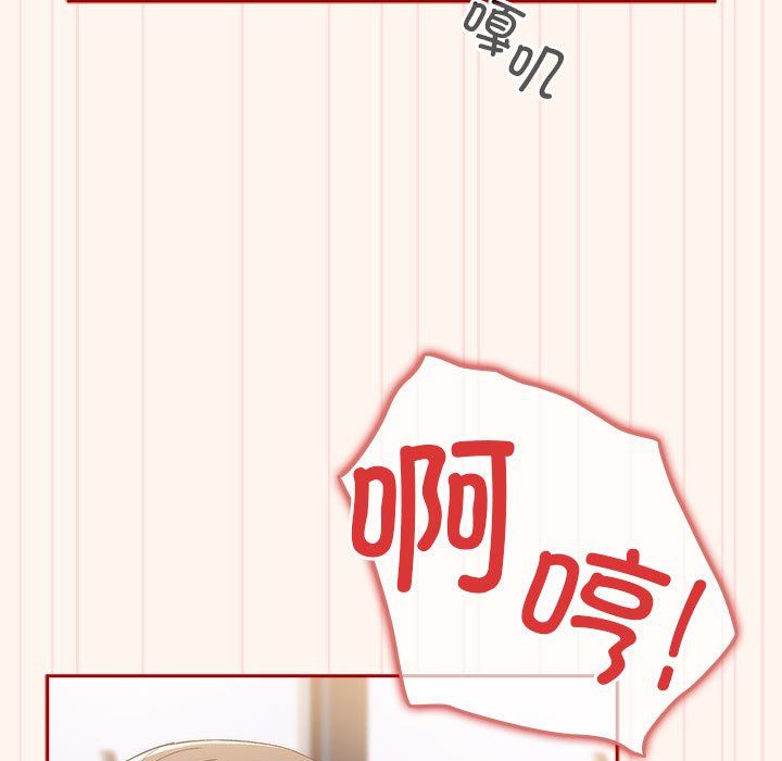 游戏规则我来定第71話