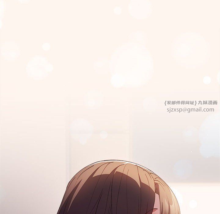 遊戲規則我來定第71話