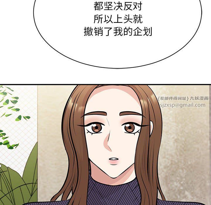 我的完美缪斯第50話