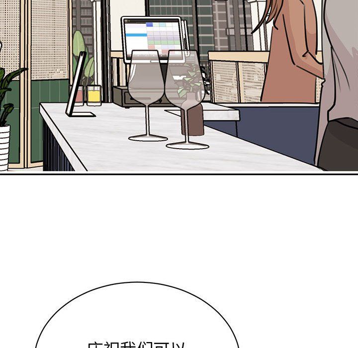 我的完美缪斯第50話